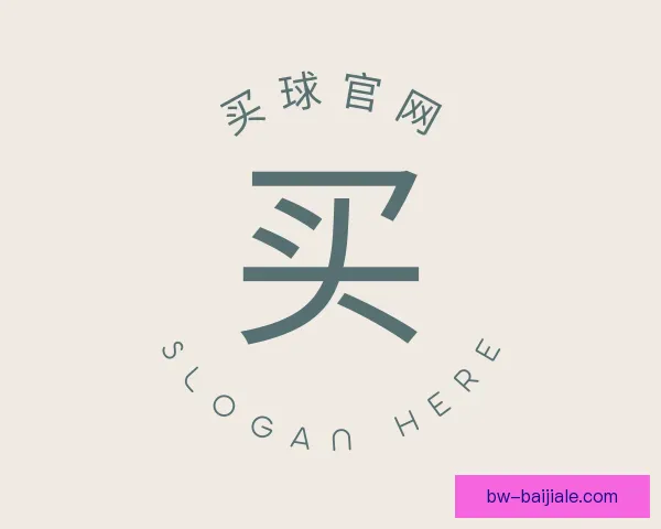 了解买球官网